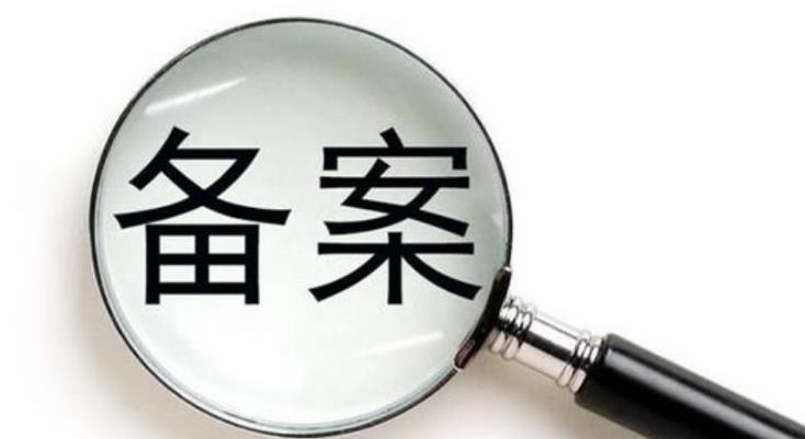 襄阳市网站备案域名后缀大全 网站域名备案后缀查询 岛内营销dnnic.cn